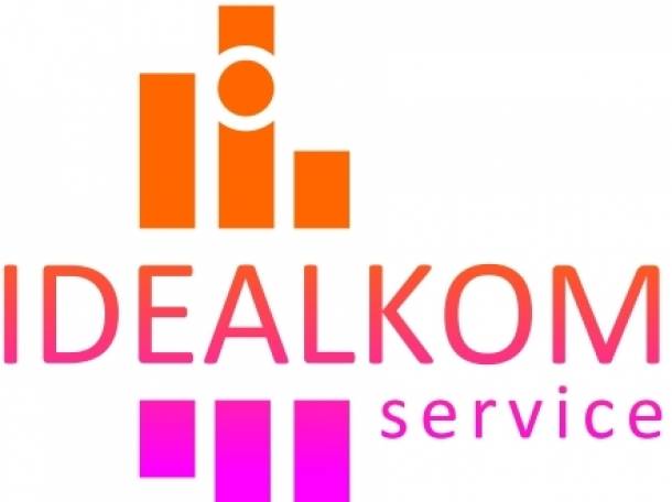 IT аутсоринг, фотография 1