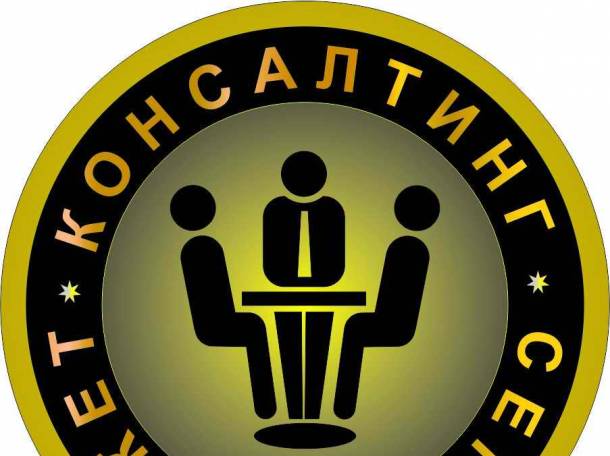 Ведение бухгалтерии, фотография 3