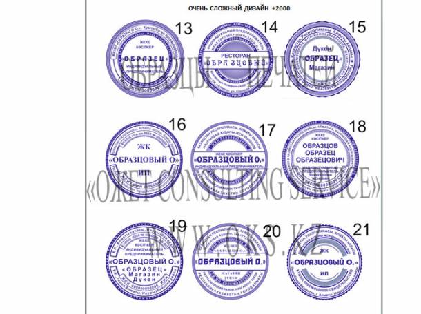 Ведение бухгалтерии, фотография 5