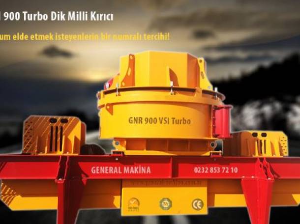 Третичная вертикальная дробилка, фотография 1