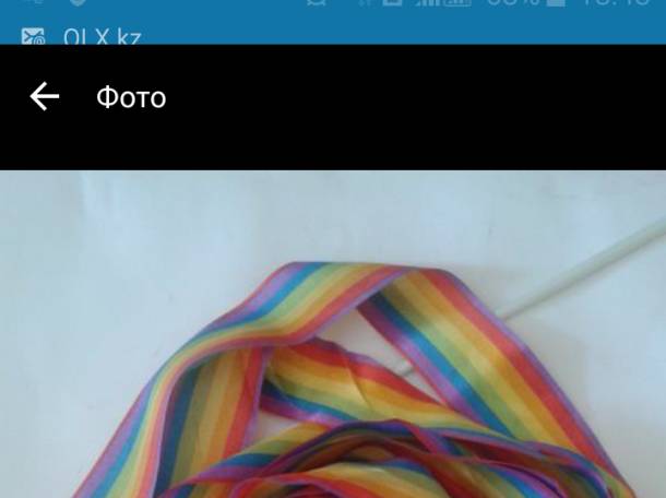 продается гимнастическая лента, фотография 1