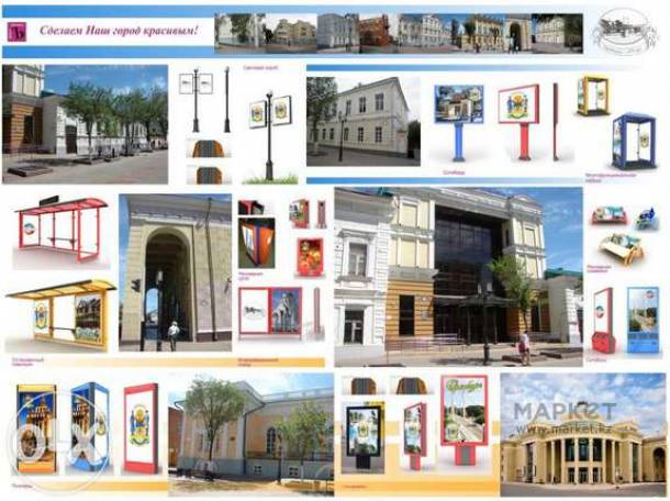 Уличные стенды, фотография 1