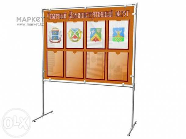 Уличные стенды, фотография 4