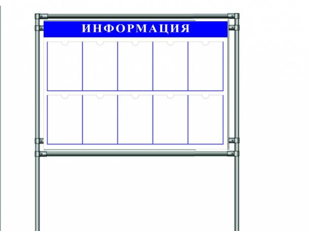 Уличные стенды, фотография 5
