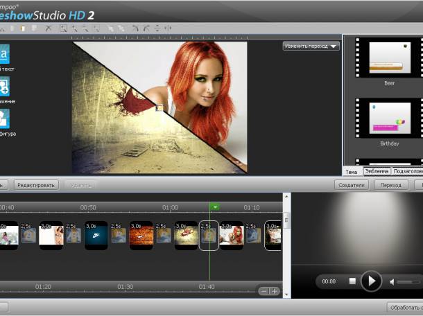 Слайд-шоу в Алматы, Алматы, фотография 3