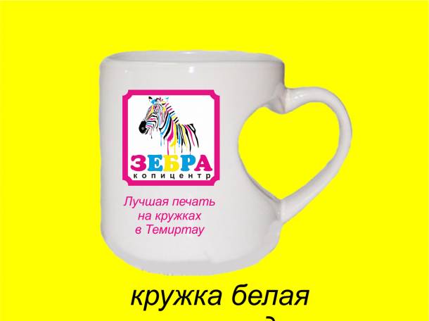 Печать на кружках дешево, фотография 3