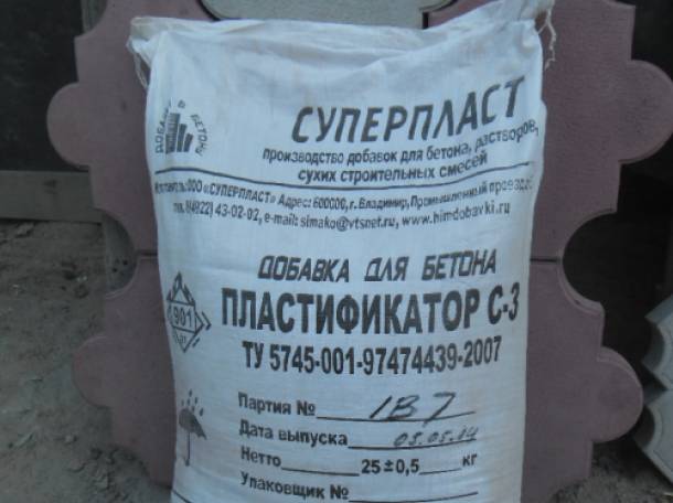 Пластификатор с-3 для тротуарной плитки, фотография 1