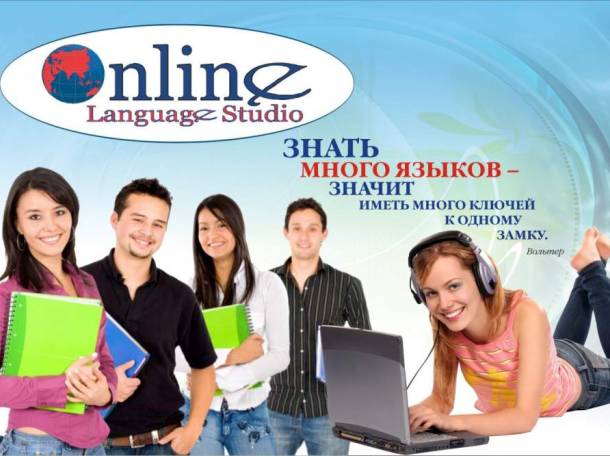 Курсы турецкого языка, фотография 2