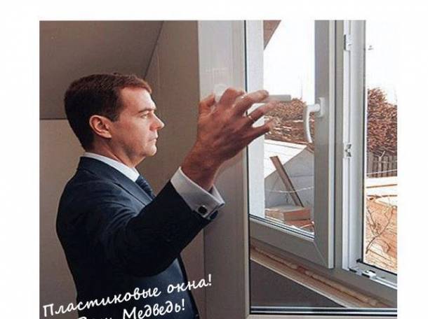 Пластиковые окна , фотография 1