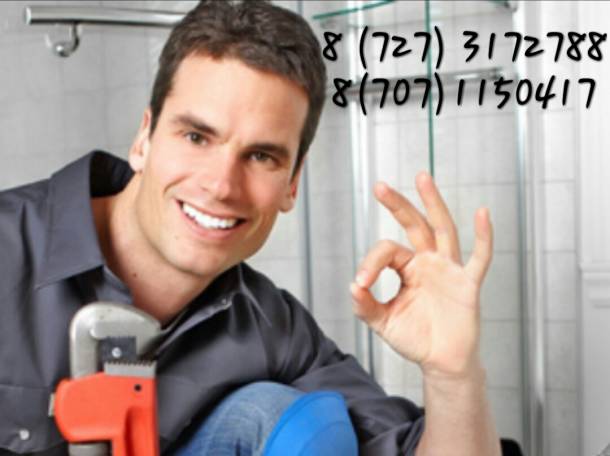 Услуги Сантехника и Электрика в Алматы , фотография 1