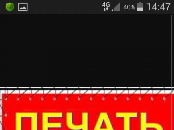 Баннер , фотография 1