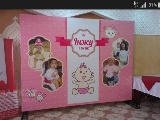 Пресс стенка , фотография 1