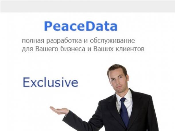 Создание сайтов в Германии, фотография 1