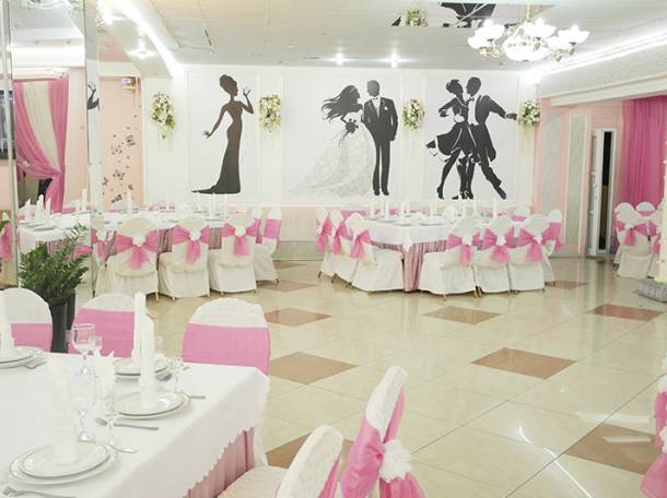 Зал торжеств. Банкетный зал, фотография 1