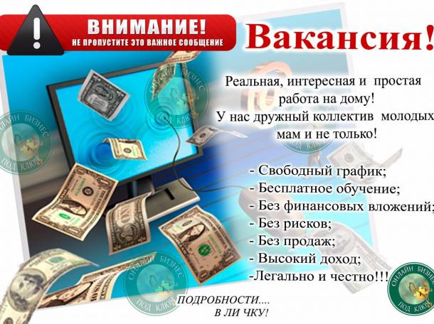 Требуется менеджер по работе с клиентами., фотография 1