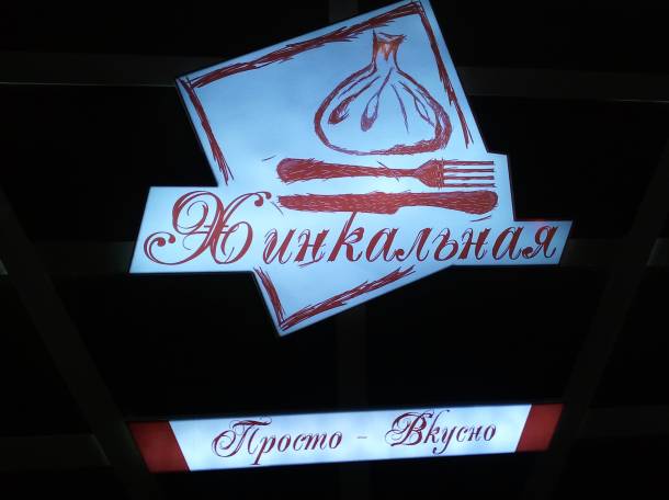 Объёмные буквы, вывески, штендеры, баннера, пресс стены, фотография 4