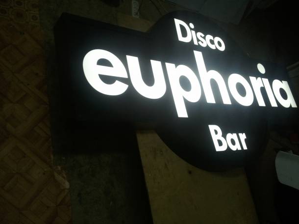 Объёмные буквы, вывески, штендеры, баннера, пресс стены, фотография 7