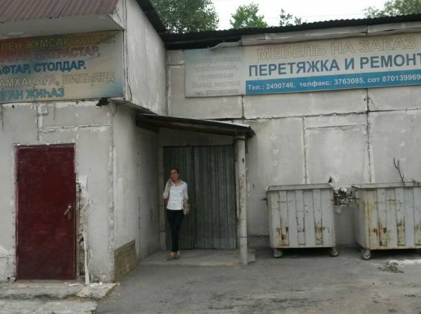 Сдам в аренду склад 150 кв.м. , фотография 1