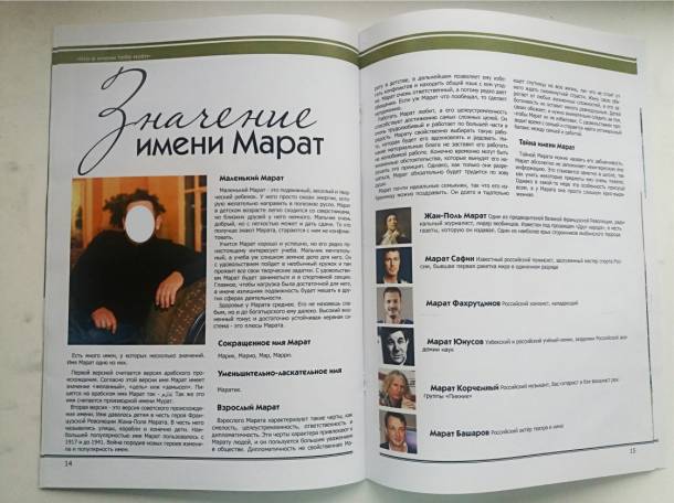 НОВИНКА! ПОДАРОК! на юбилей, свадьбу, день рождения!, фотография 3