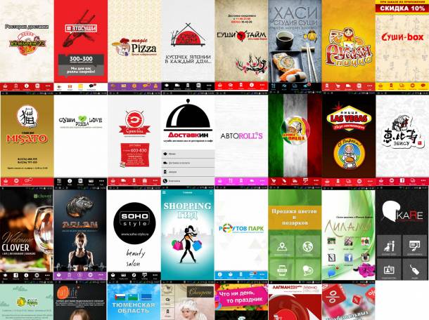 Готовый бизнес на разработке мобильных приложениях без программирования, фотография 1