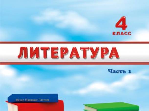 Книги, фотография 2