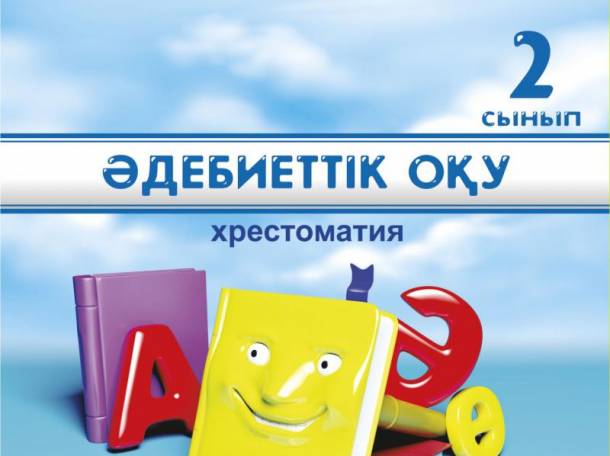 Книги, фотография 6