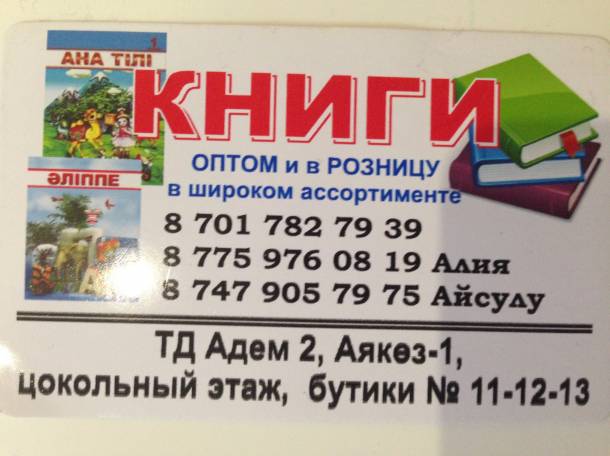 Книги, фотография 8