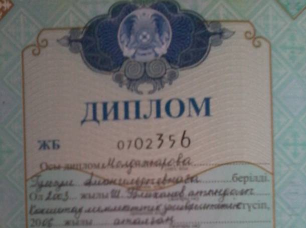 Услуги репетитора, фотография 1