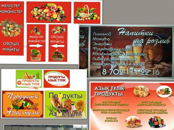 Рекламное агентство полного цикла VI-Print , фотография 1