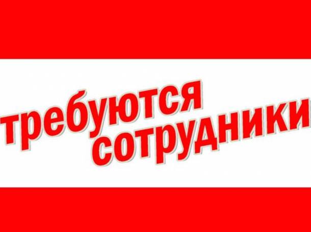 Специалист на прием звонков, фотография 1