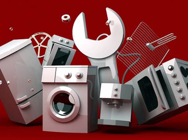 Ремонт бытовой техники в Алматы от ИП 