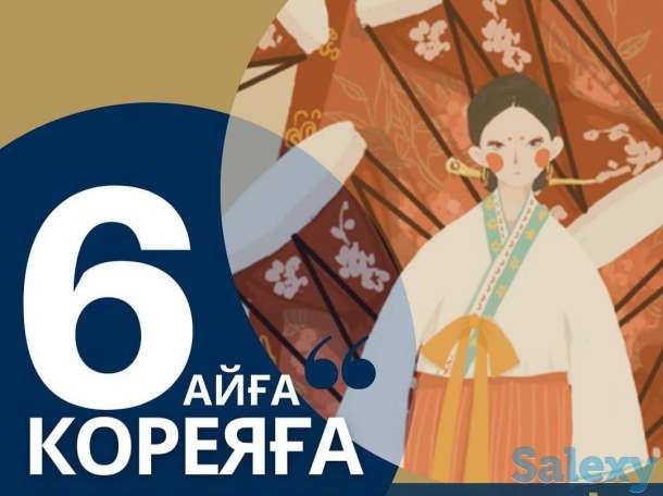 Работа за рубежом! США, Канада, Южная Корея!, фотография 11