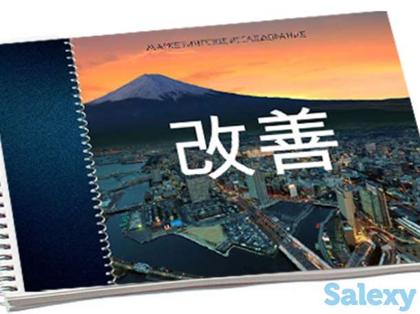 Маркетинговые исследования или анализ бизнеса, фотография 3