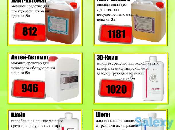 Оборудование для ресторанов,кафе, столовых,пищевой промышленности!, фотография 3