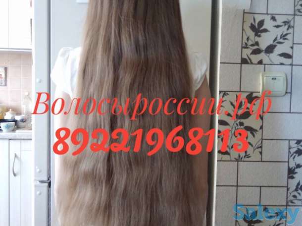 Павлодар! Покупаем волосы очень дорого!, фотография 1