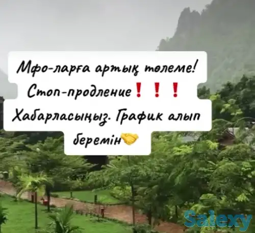 Снятие ареста со счетов, фотография 1