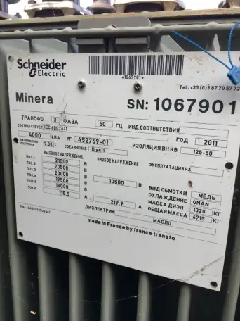 Трансформатор  Schneider Electricшт., фотография 2