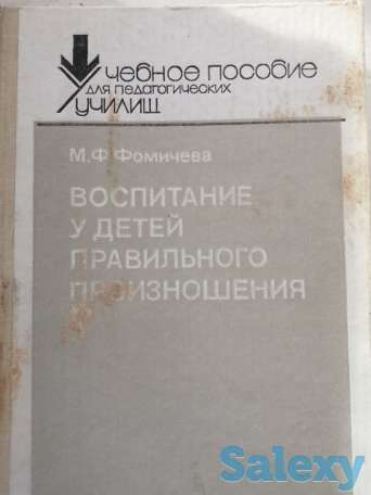 Продам книгу 