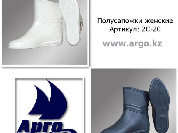 Обувь из ПВХ и ЭВА для всех: оптом и в розницу. Изготовление на заказ, фотография 4