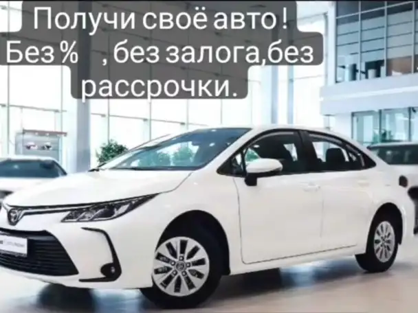 Работа! приглашаю в компанию в новый актуальный, фотография 4