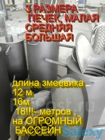 Дровяная печь для  обогрева бассейнов, фотография 1