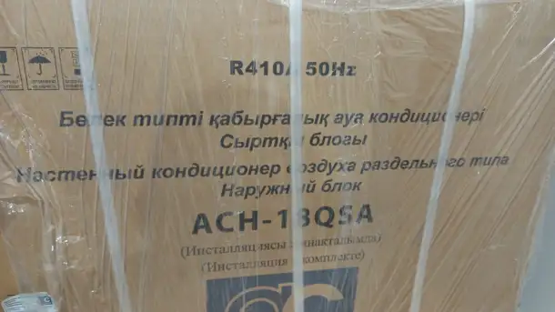 Установка сплит систем, фотография 3