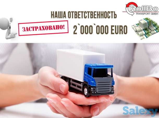 Услуги складской логистики, фотография 6