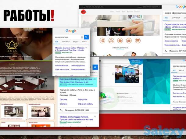 Специалист по контекстной рекламе, фотография 6