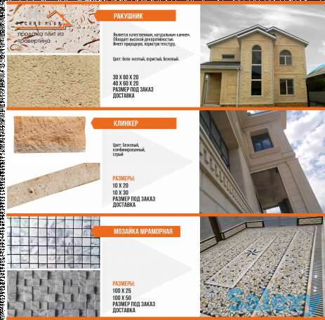 Бригада монтаж фасада, фотография 4