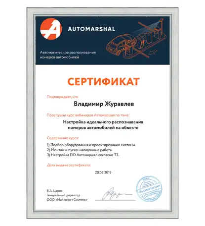 Специалист по камерам видеонаблюдения в Алматы, фотография 3