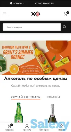 Создание и разработка сайтов, фотография 4