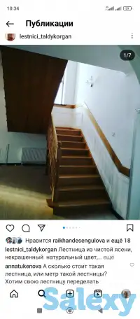 Услуги, фотография 8