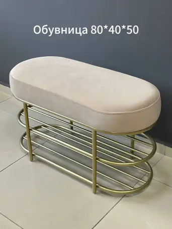 Обувница, пуф, банкетка Woodhouse на металлических ножках в стиле LOFT, фотография 12