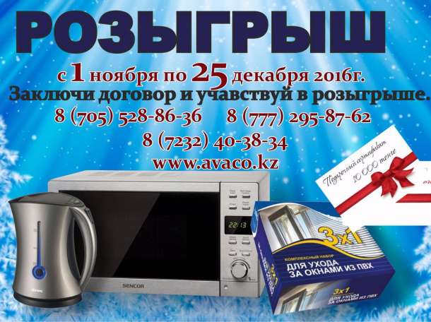 остекление балконов.окна ПВХ., фотография 3